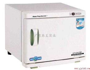 康庭兩用冷熱毛巾柜