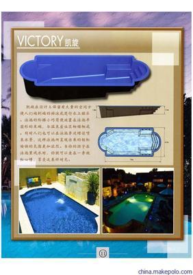 【雅池系列產品全自動一體化游泳池】價格,廠家,圖片,其他水處理劑,廣州綠恒康體設施-