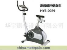 【各款健身車、康林牌KL9866F高級(jí)磁控車】?jī)r(jià)格,廠家,圖片,健身車,華宇康體設(shè)備-