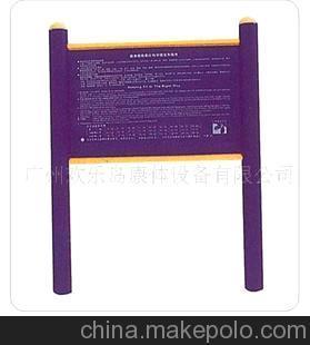 告示牌,廣告牌圖片,告示牌,廣告牌圖片大全,廣州歡樂島康體設備-