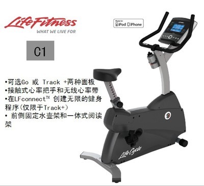 【美國力健LifeFitnes 家用直立式健身自行車C1 專業健身車 正品】價格,廠家,圖片,健身車,廣州市勁道康體設施-